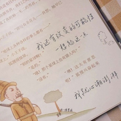 兽设表情绘制实用教程兽圈群